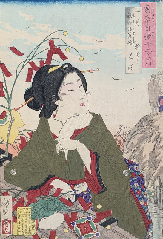Tsukioka Yoshitoshi, ‘ride of Tokyo 12 Months January’, 1880, Print, Woodblock print, hatonomori art