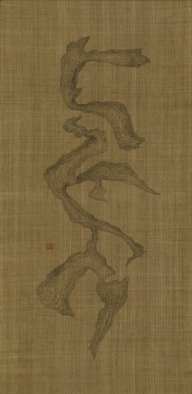 Li Chen, ‘棉麻 197.31 Cotton and Linen 197.31’, 2019, Painting, Cotton and Linen, Asia Art Center