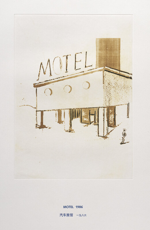Thomas Schütte, ‘Architektur Modelle’, 1980-2006, Print, Suite of 27 etchings with letterpress on Zerkall Bütten paper, Carolina Nitsch Contemporary Art