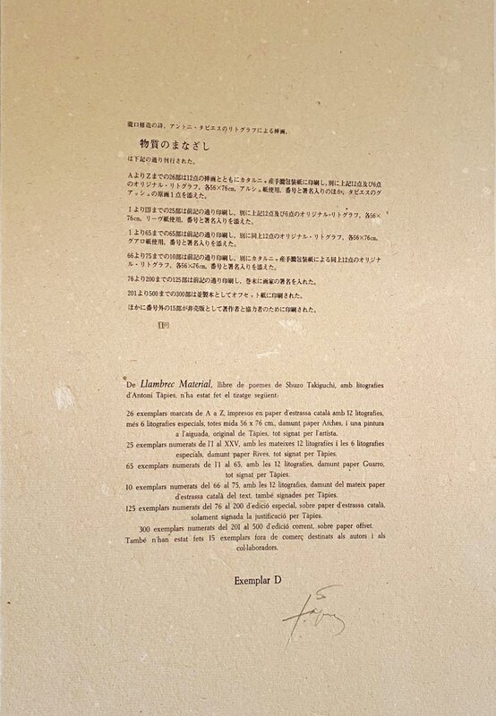 Antoni Tàpies, ‘Llambrec Material’, 1975, Print, Original lithograph on wove paper, Samhart Gallery