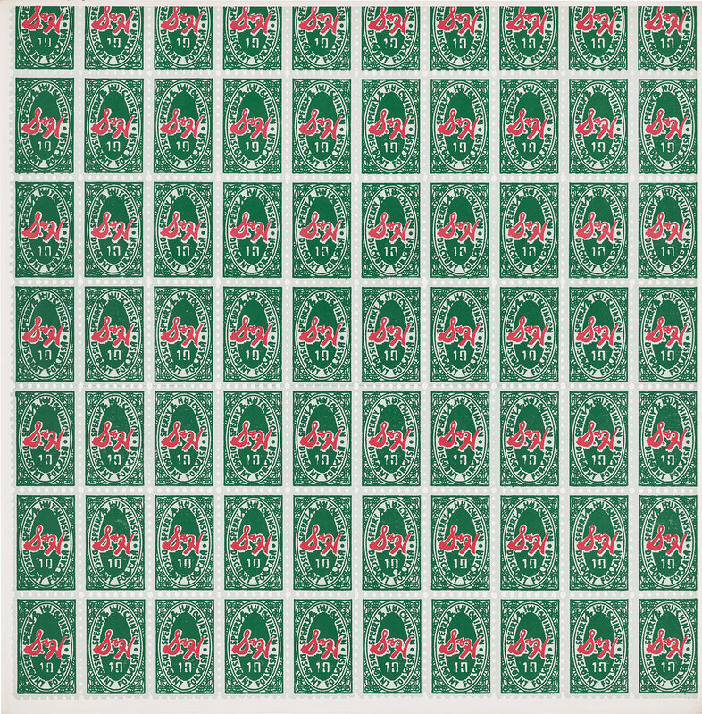 Andy Warhol, ‘S&H Green Stamps (F. & S. 9)’, 1965, Print, Offset lithograph in colors, on thin wove paper, laid down, with full margins., Phillips