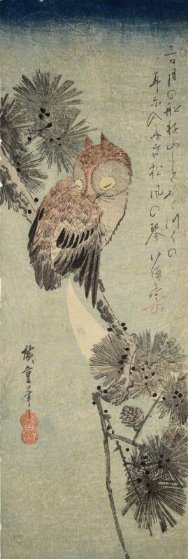 Utagawa Hiroshige (Andō Hiroshige), ‘Horned Owl in Moonlight’, ca. 1830, Print, Woodblock Print, Ronin Gallery