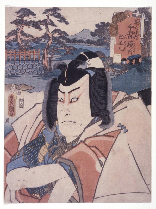 Utagawa Toyokuni III (Utagawa Kunisada), ‘Untitled (Matsuomaru From (Sugawara Denju)’, 19th Century, Print, Color woodblock print, Indianapolis Museum of Art at Newfields