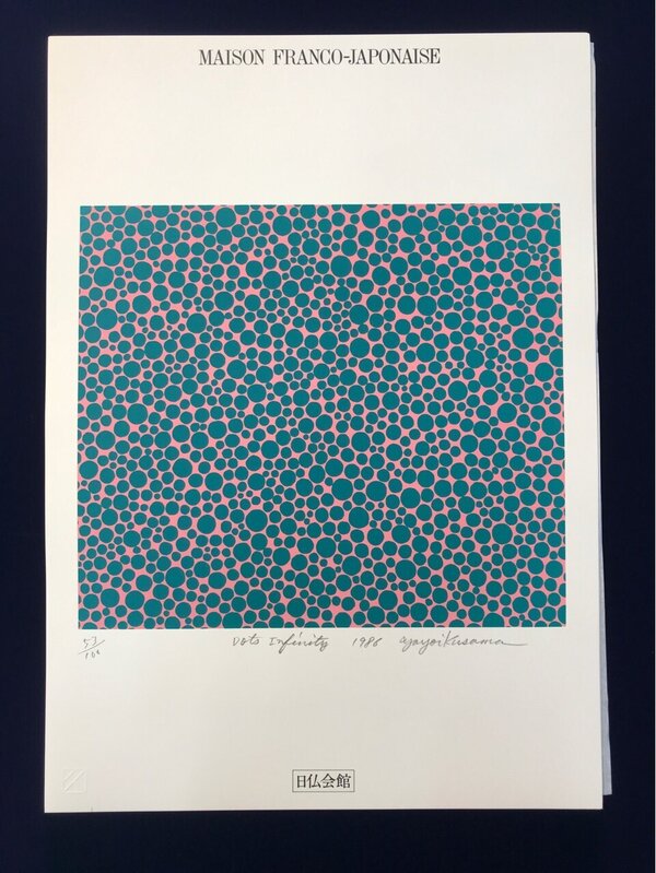 Yayoi Kusama, ‘Dots Infinity’, 1986, Print, Screenprint on Hakou-shi paper, Manabia Fine Arts