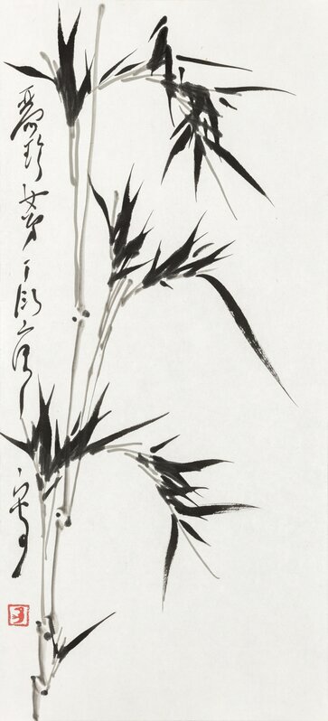 Ting Yin-yung, ‘Bamboo’, Dated ca. 1973-75, Painting, Vertical scroll, ink on paper, Art Museum of the Chinese University of Hong Kong