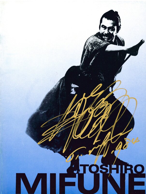 ‘Tribute to Toshiro Mifune’, Video/Film/Animation, A Tribute To Toshiro Mifune (1984) signed program; Blu-ray discs of Mifune classics; dinner for 4 at Mifune New York, Japan Society Benefit Auction