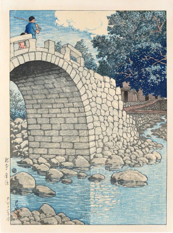 Kawase Hasui, ‘Kanahama, Hizen’, 1923, Print, Japanese woodblock print, Ronin Gallery
