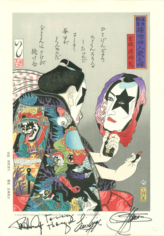 UKIYO-E PROJECT, ‘Paul Stanley Ukiyo-e (autographed)’, 2015, Print, Woodblock print on washi-paper, Ukiyo-e Project