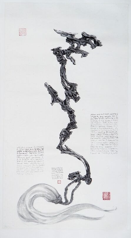 The Master of the Water, Pine and Stone Retreat 水松石山房主人, ‘The Five-Dragon Wand of The Cloud-clad Cedar Forest ’, 2011