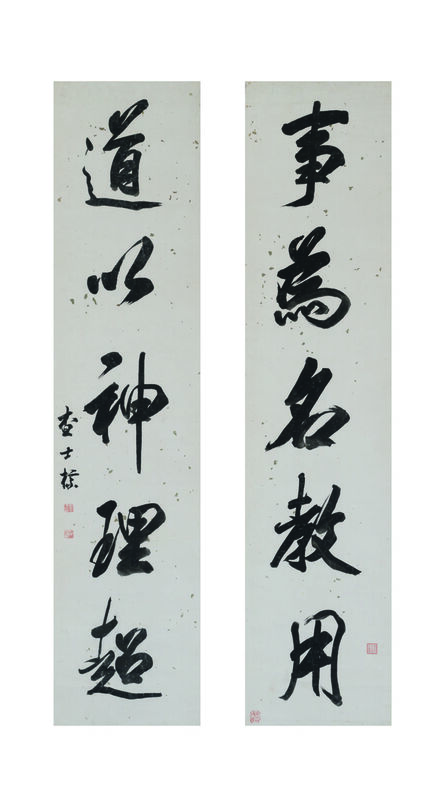 Zha Shibiao, ‘Five-character Couplet in Running Script’