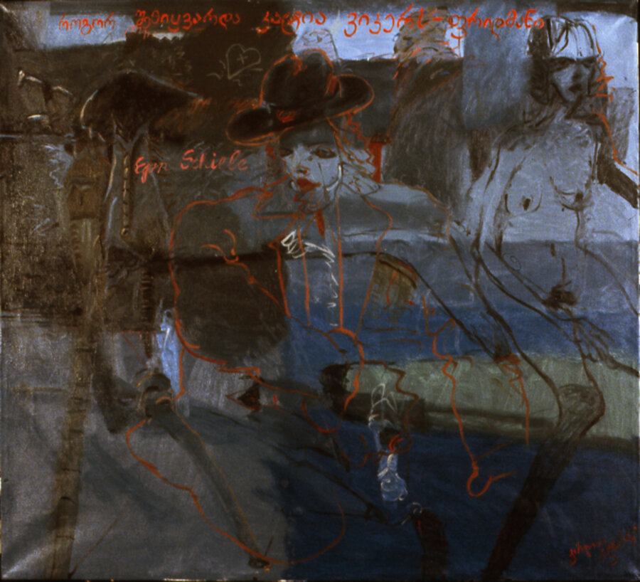 Für Egon Schiele or How I fell in love with Katya Vikkers-Fridman