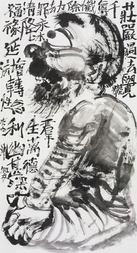 Li Jin 李津, ‘Facing the Wall’, 2015