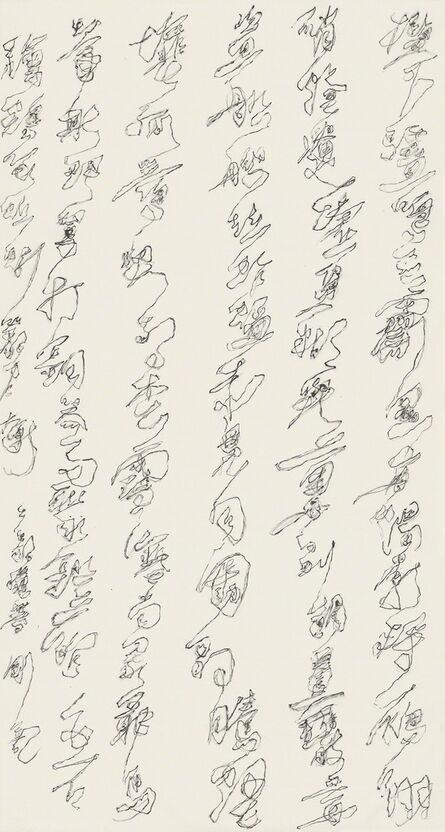 Wei Ligang 魏立刚, ‘Shadow Cursive 1 ’, 2012