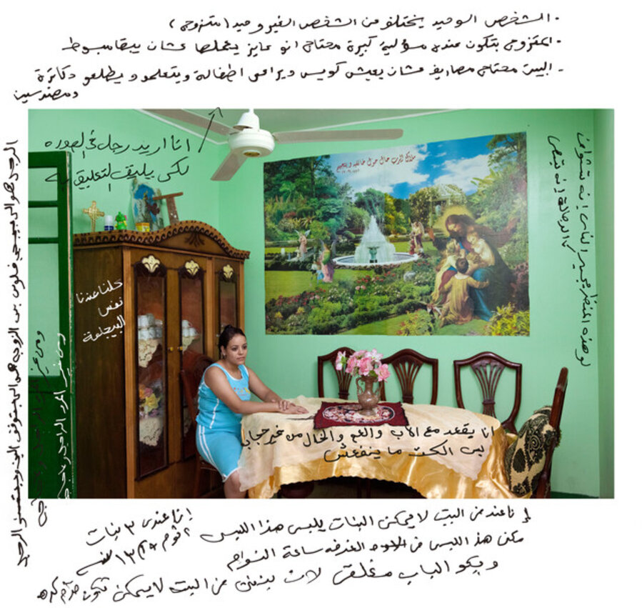 Al-Minya. Egypt.
