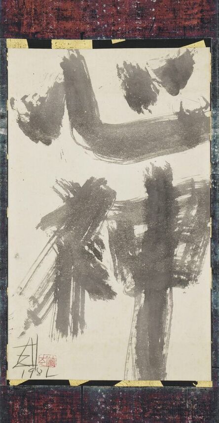 Kokuta Suda 須田 剋太, ‘Shinshin 心神’, 1981