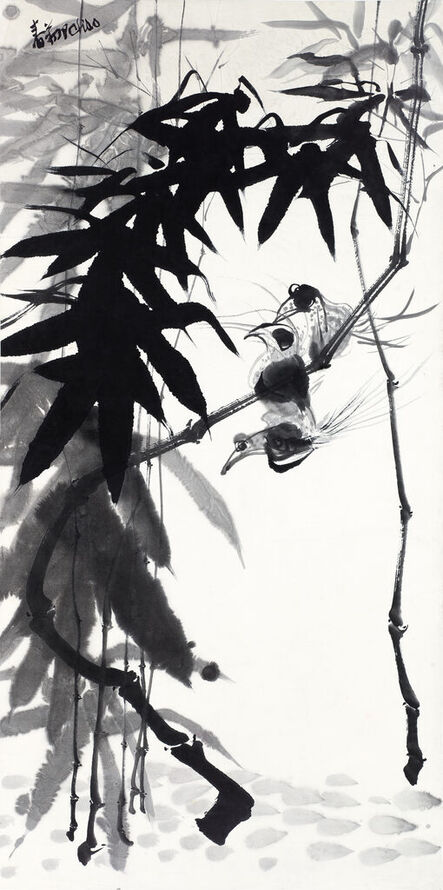 Chao Chung-hsiang 趙春翔, ‘The Power of Bamboos’, ca. 1980s