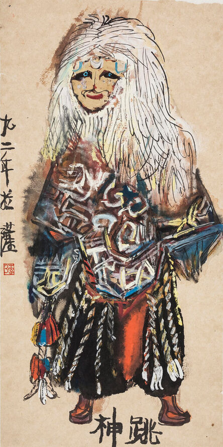 Li Jin 李津, ‘Tibetan Ritual Theater 跳神’, 1992