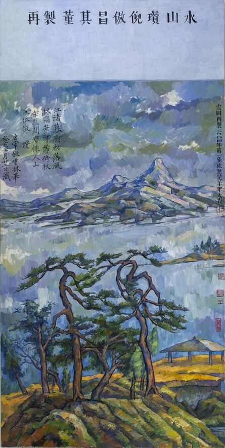 Zhang Hongtu, ‘Dong Qichang - Cezanne #9’, 2003 -2004