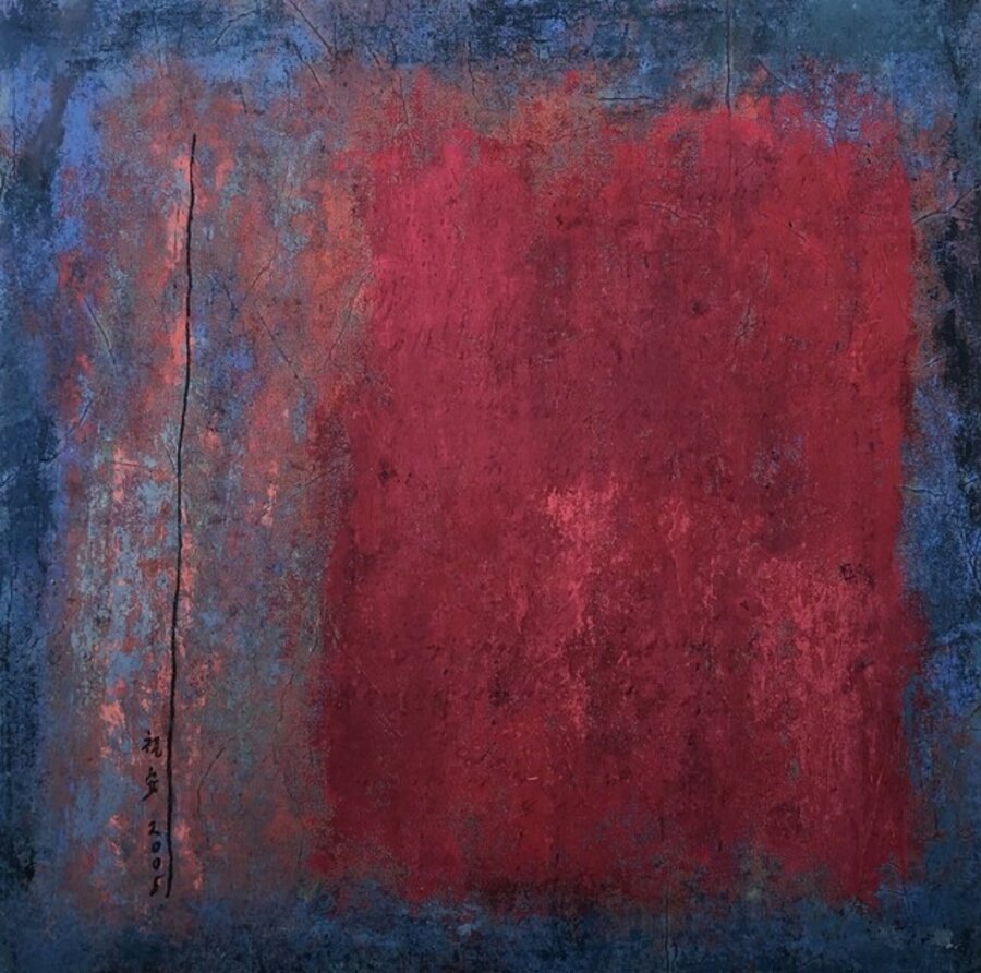 Red - Wall