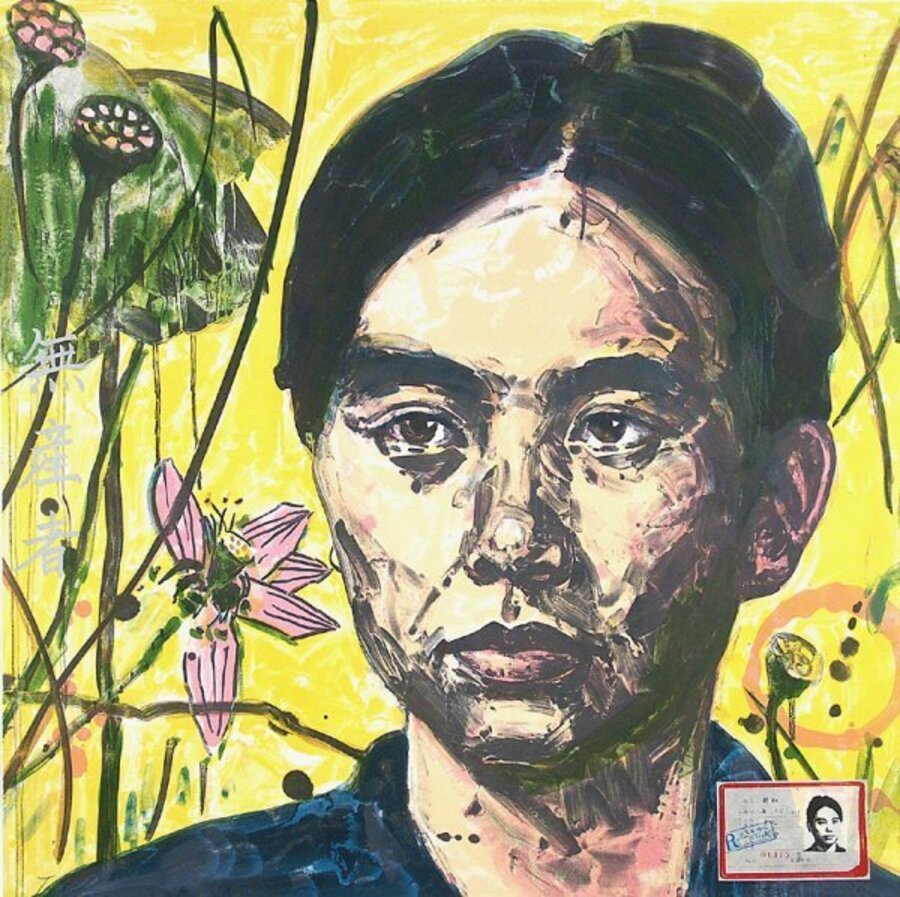 Official Portraits: Proletarian