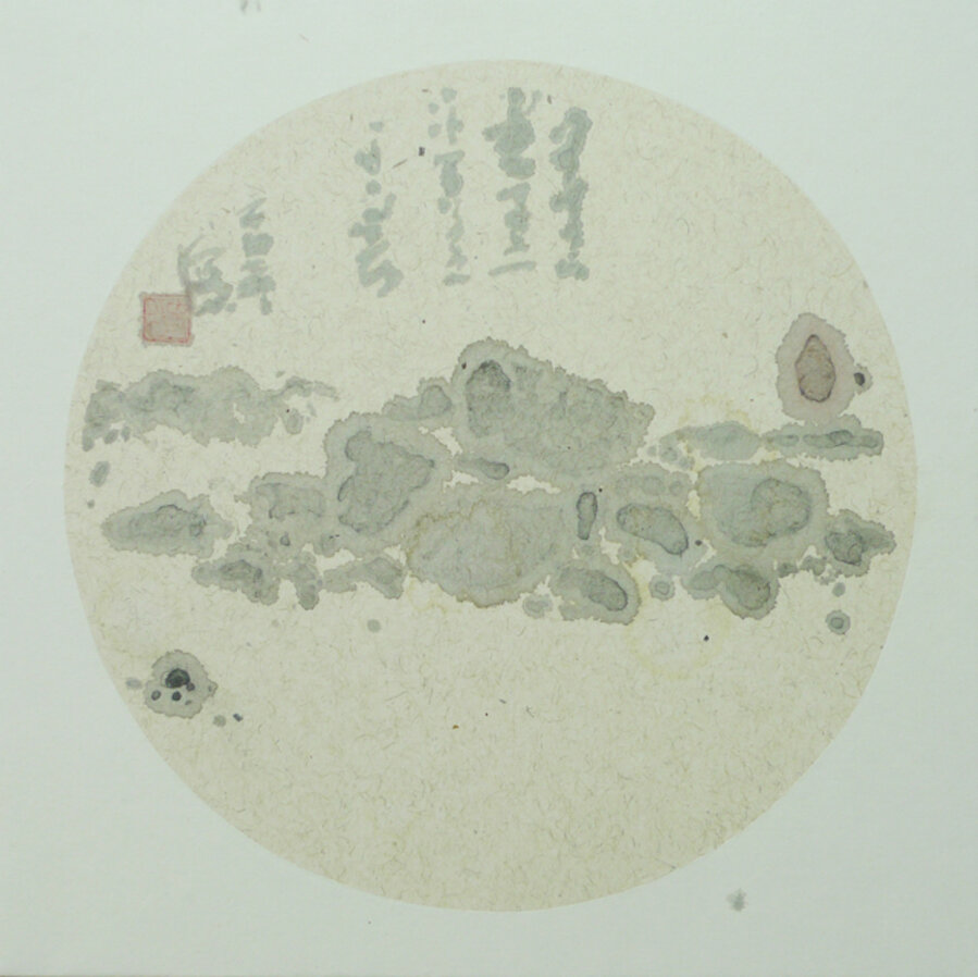 Shanshui shanmian No.1 山水扇面之一