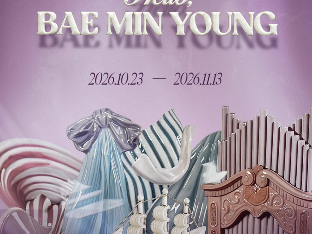 Hello, Bae Min Young