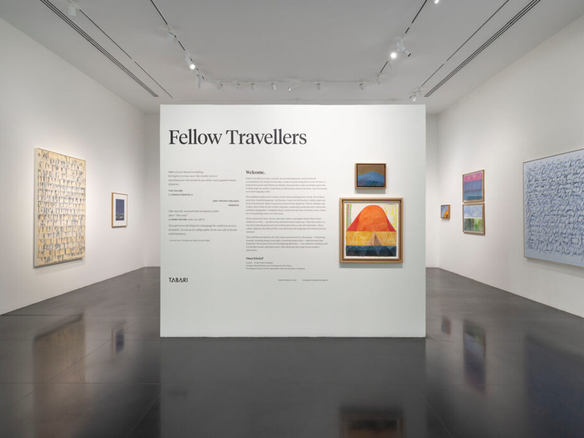 Fellow Travellers Curated by Dr Omar Kholeif