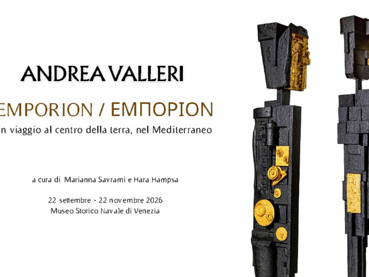 EMPORION - A Journey to the Center of the Earth in the Mediterranean