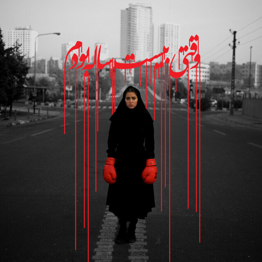 Iran