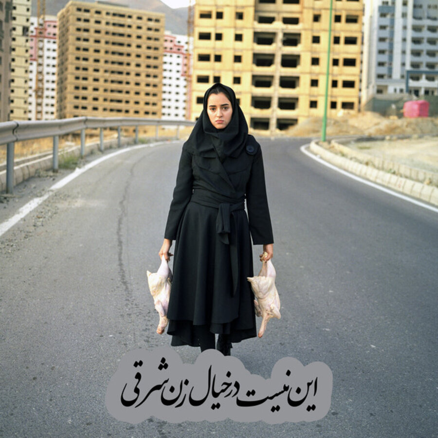 Iran