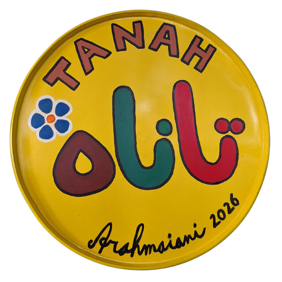 Tanah
