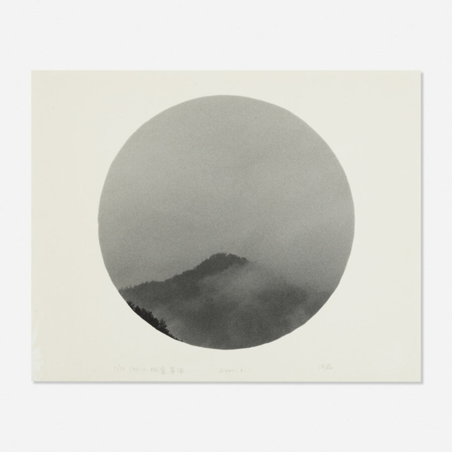 Asian Landscape