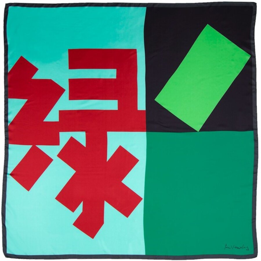 Lu Green
