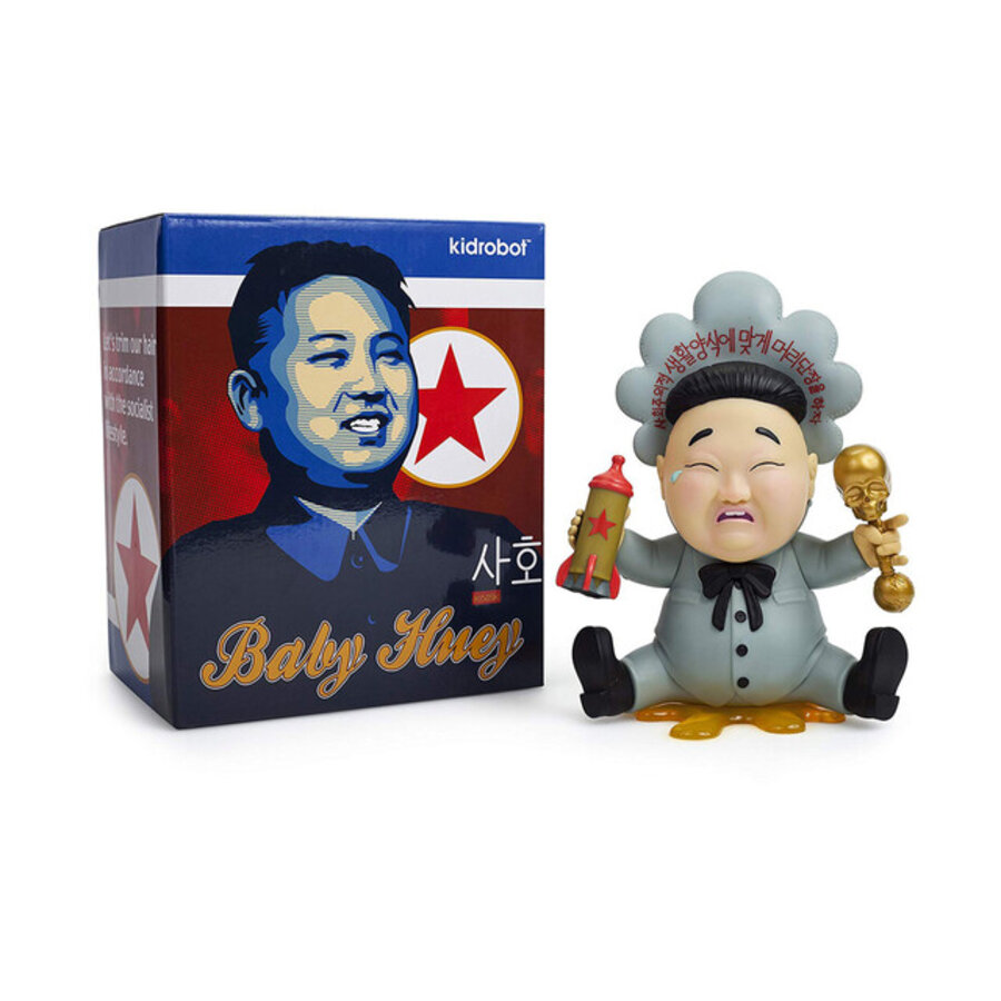 **ON SALE** 'Baby Huey'
