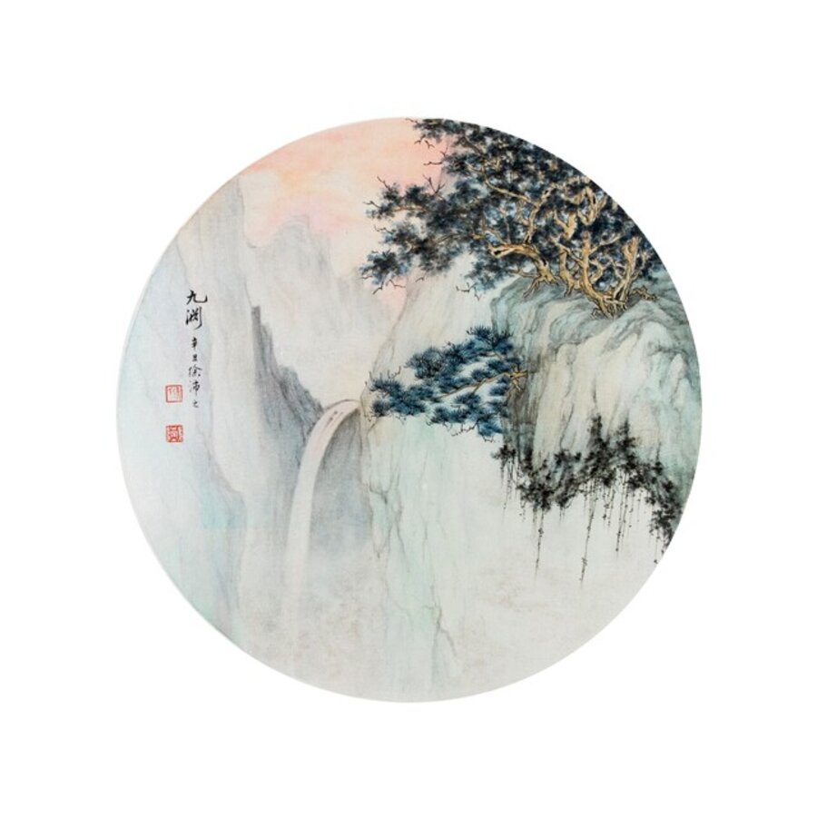 Nine Abysses XXVIII 九淵之二十八