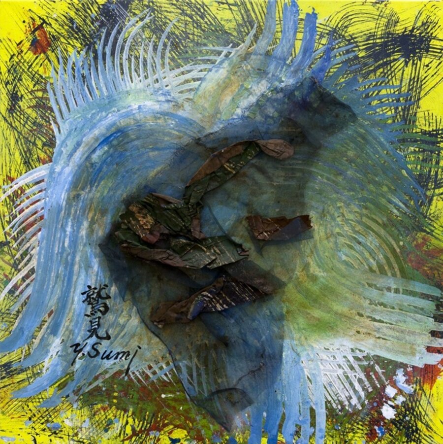 Kiiro