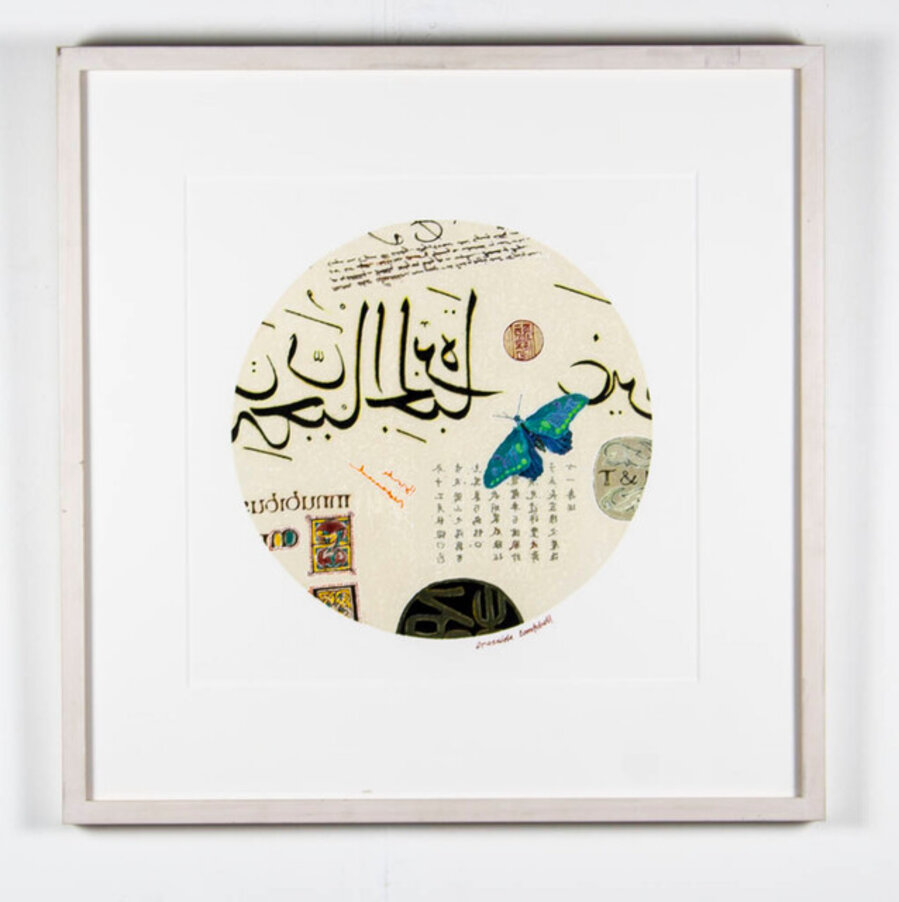 Writer's Block (Print and Chair)