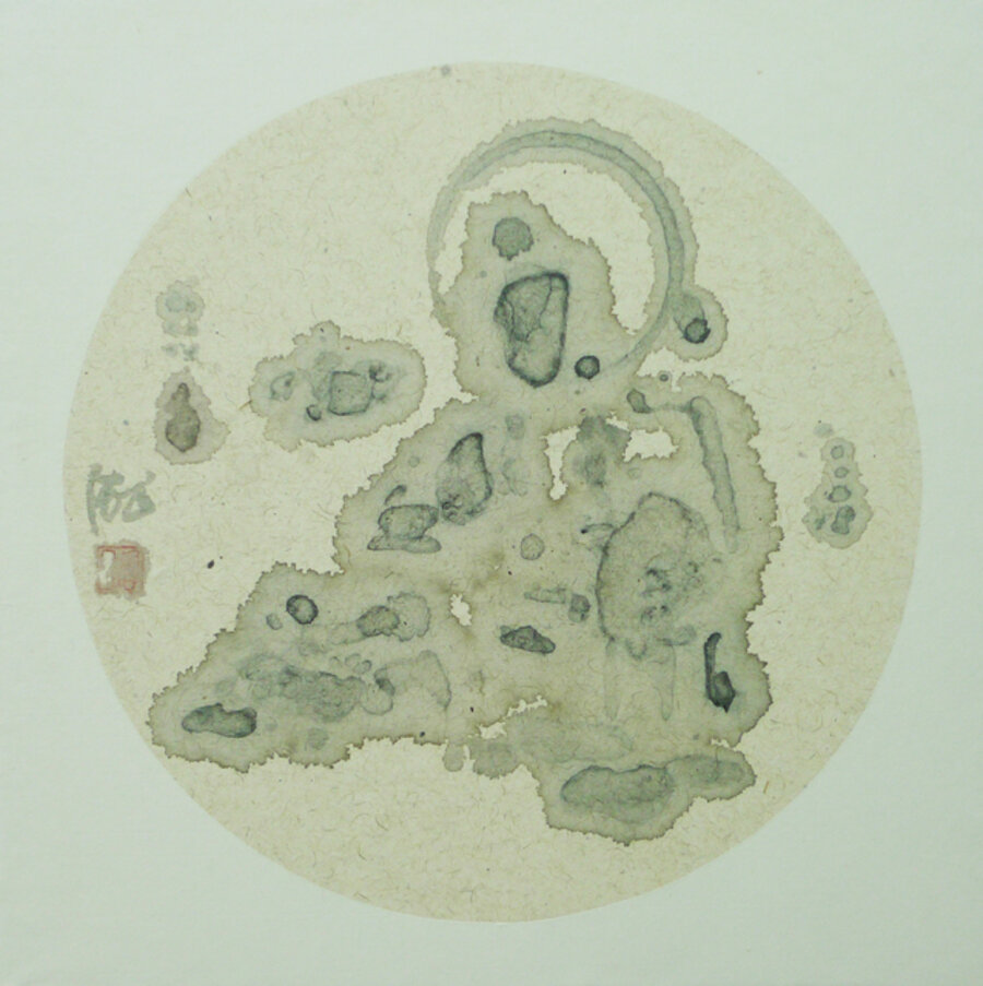 Shui yue shanmian 水月扇面