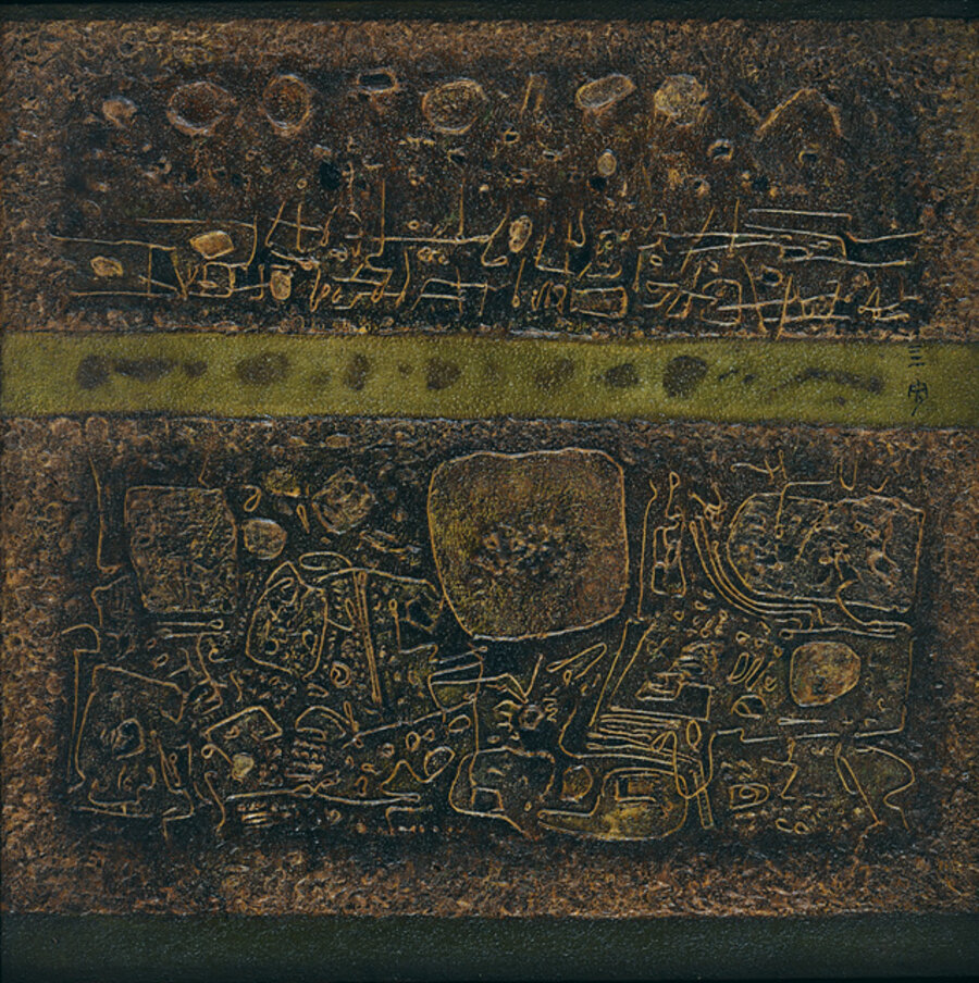 Composition