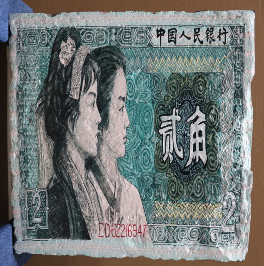 Knocking at the Door (money stone 2RMB)