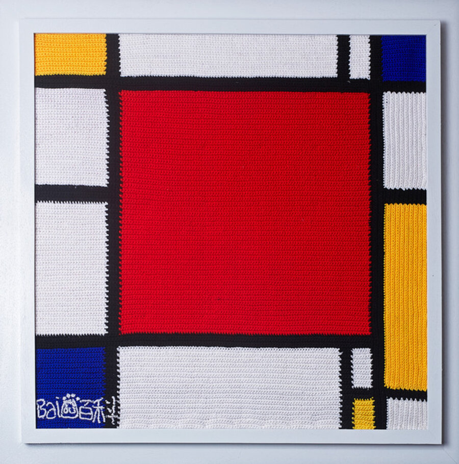 What Did the Masters Come to the East for?_Mondrain_Composition with Red, Blue and Yellow