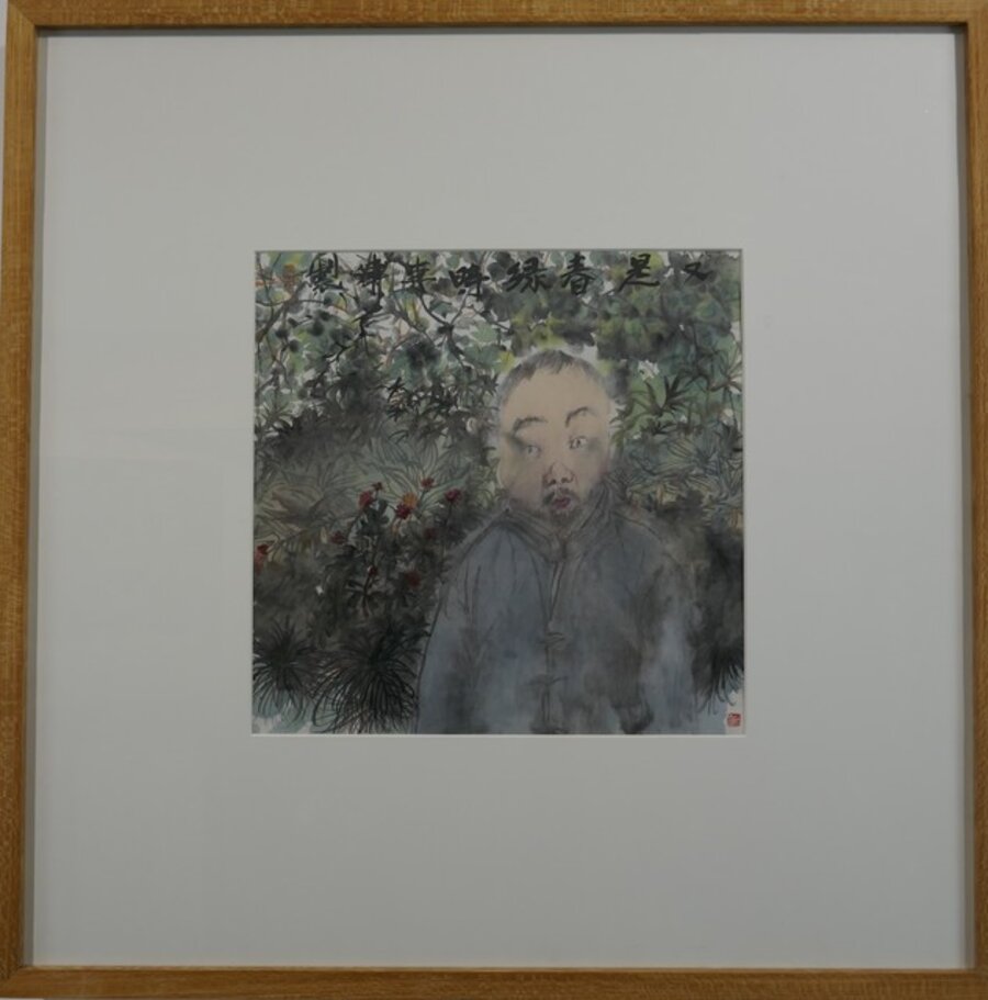 Self-Portrait