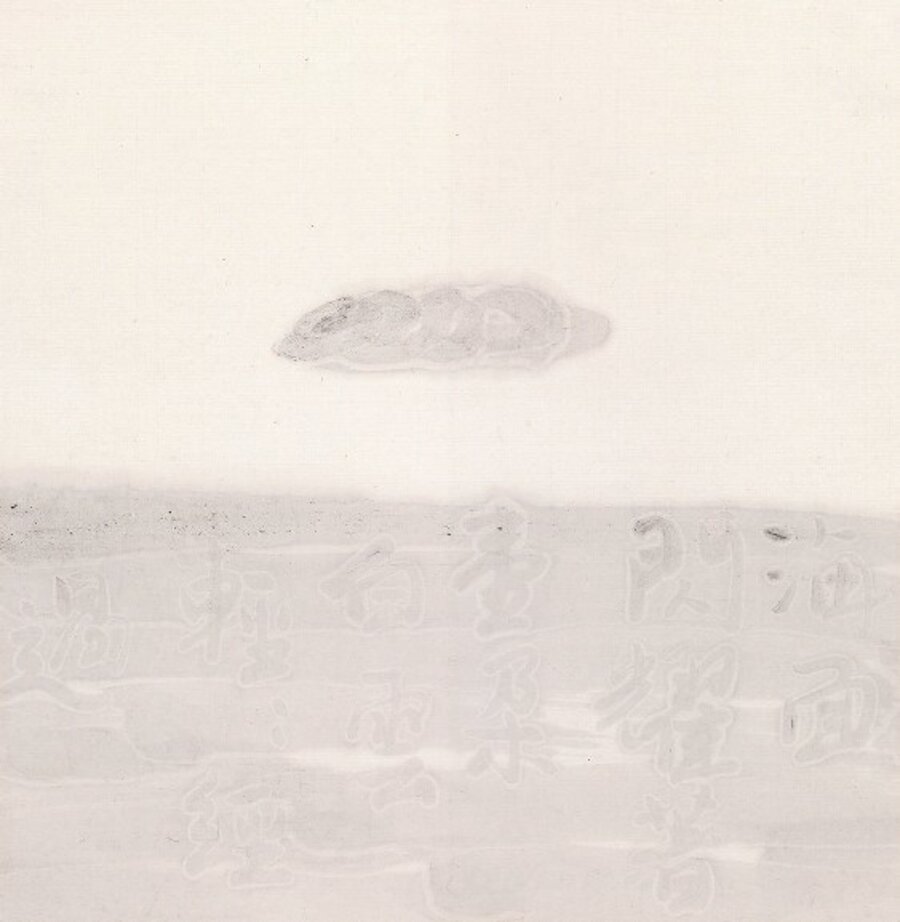 White on White script, Landscape G 海面白上白字