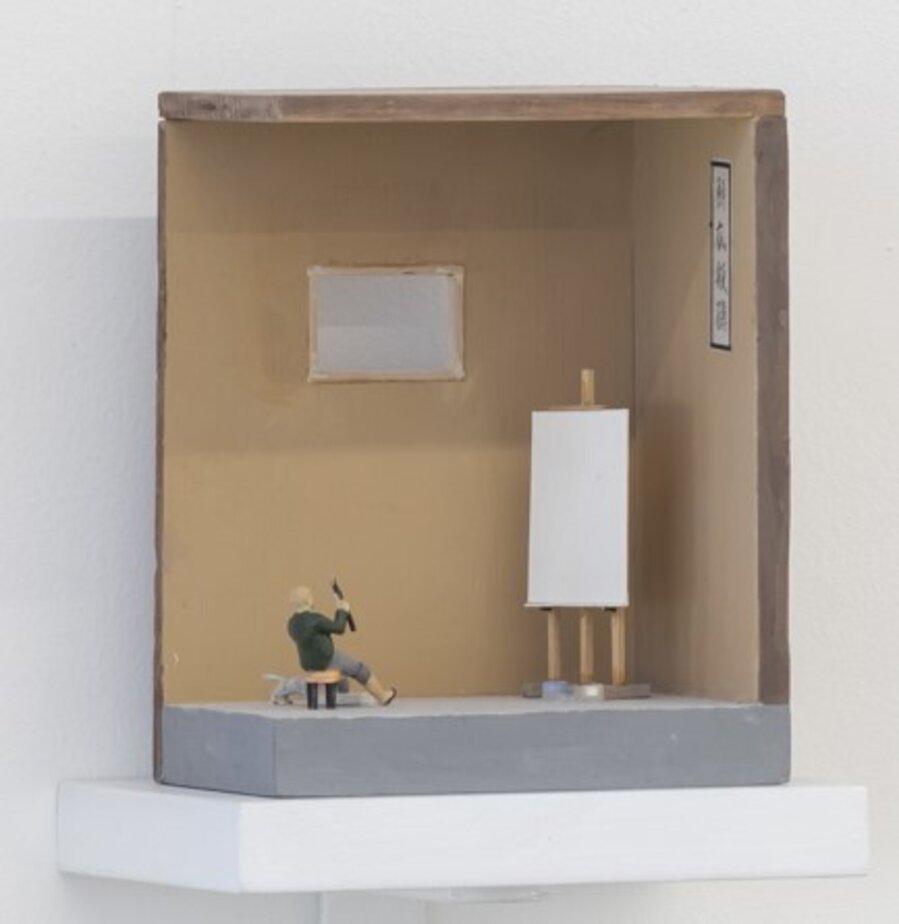 Studio