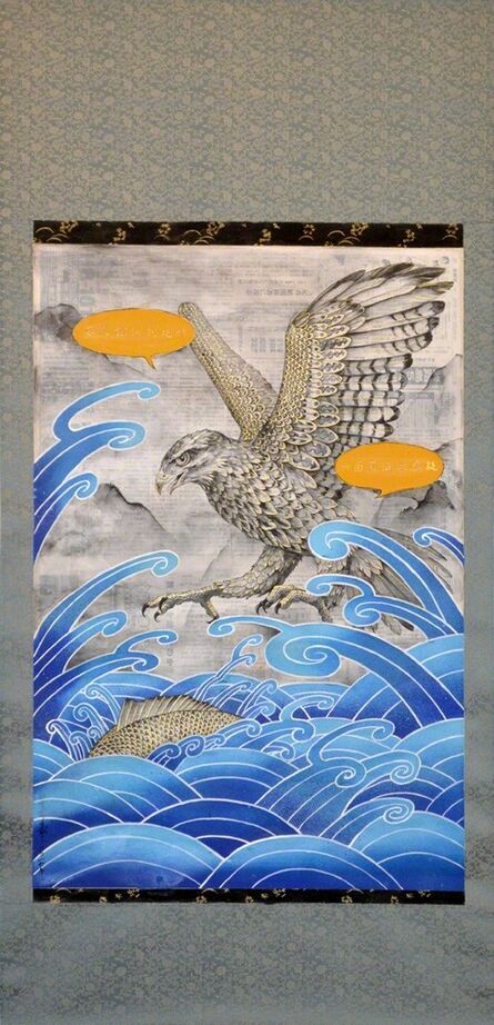 Yuki Ideguchi, ‘Sea (Hawk)’, 2017