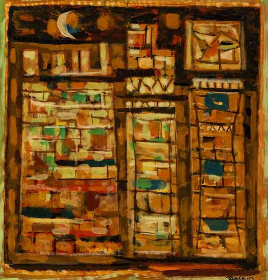 Carre Lune (Composition 206)