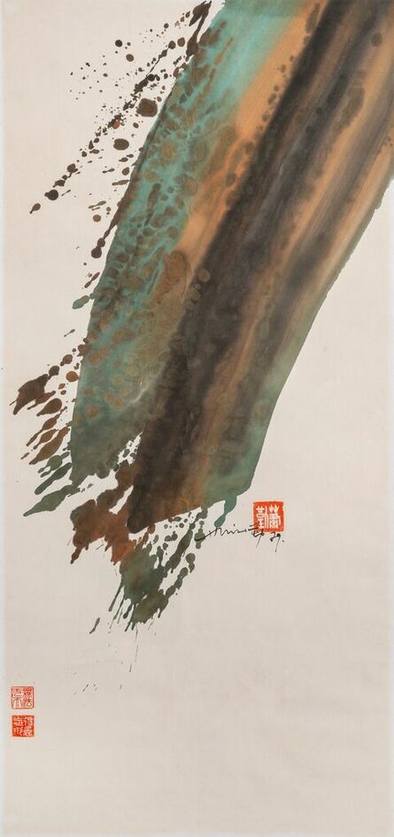 Hsiao Chin 蕭勤, ‘Chi’, 1979