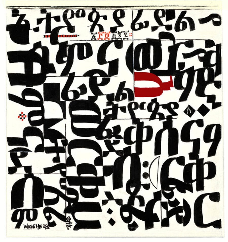 PRINT: WordPlay