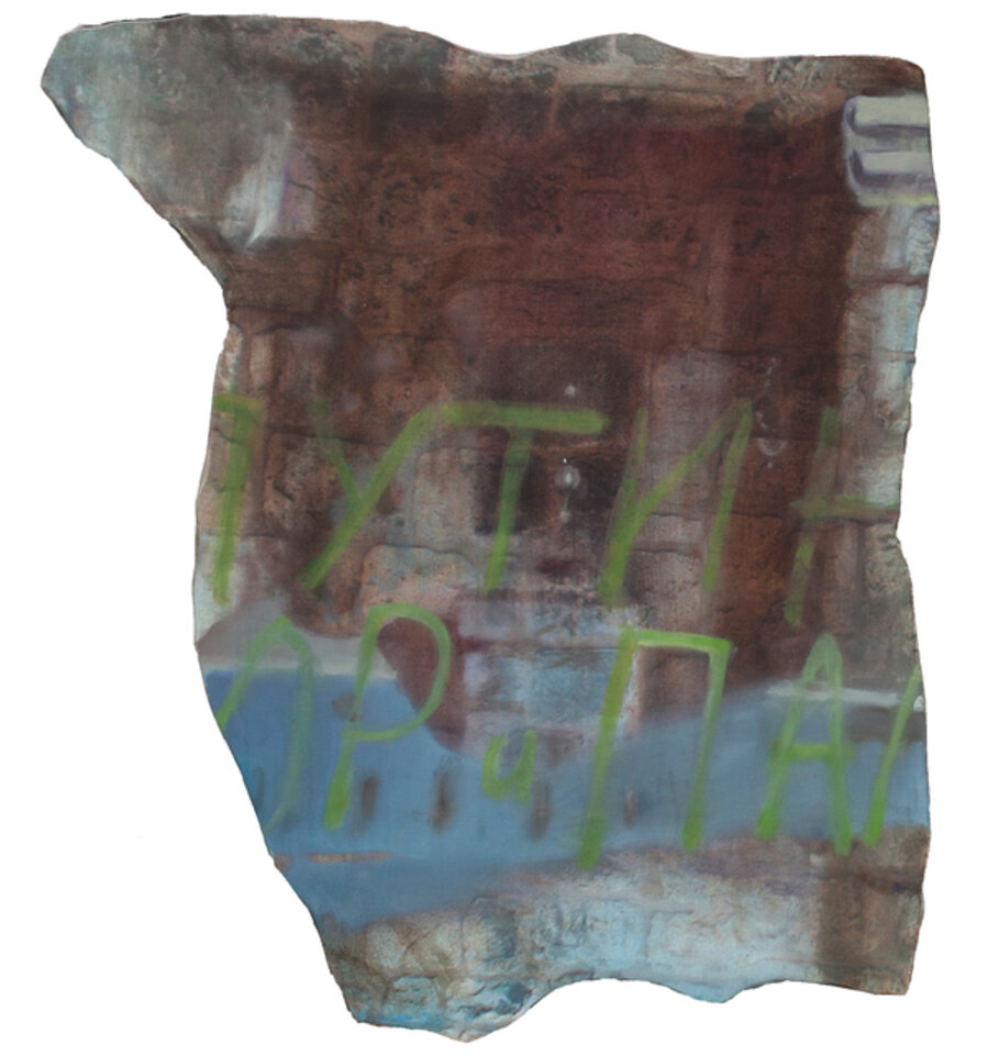 From the "Renovation" series