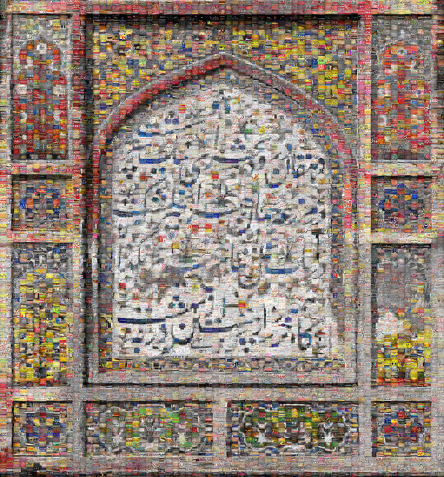 Re Ornament 4